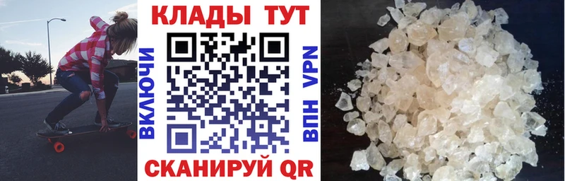 Купить закладку КОКАИН СК МАРИХУАНА Меф мяу мяу Михайлов