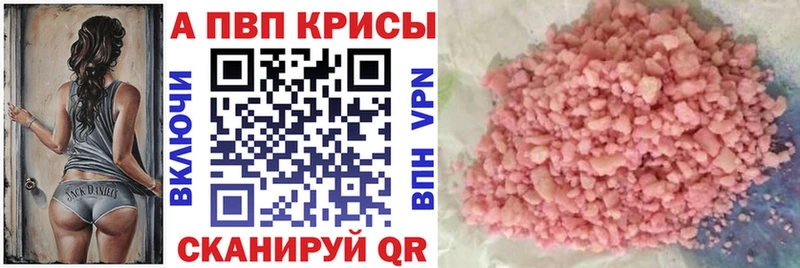 Купить где  Михайлов  Alfa_PVP Соль 