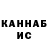 Каннабис MAZAR Alena Andryieuskaya