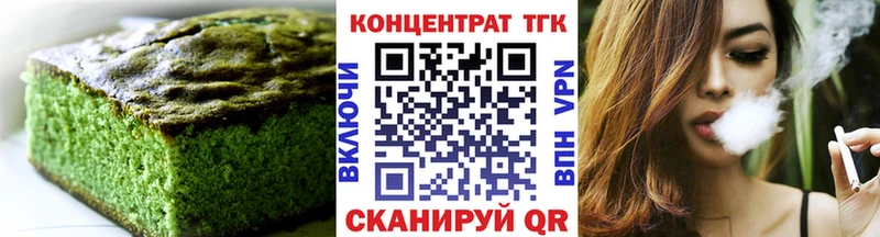 Купить где Михайлов Canna-Cookies конопля