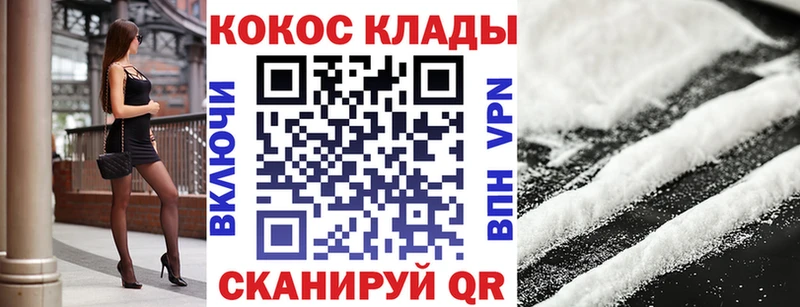 Купить где  Михайлов  Кокаин Колумбийский 