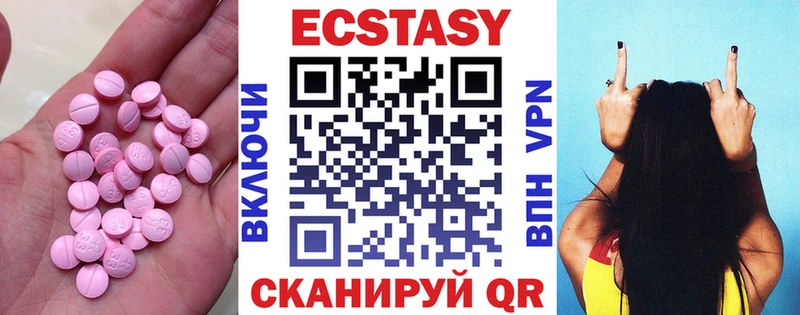 Купить закладки  Михайлов  Экстази таблы 