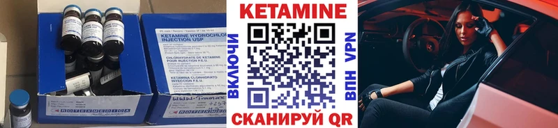 Купить где  Михайлов  КЕТАМИН ketamine 