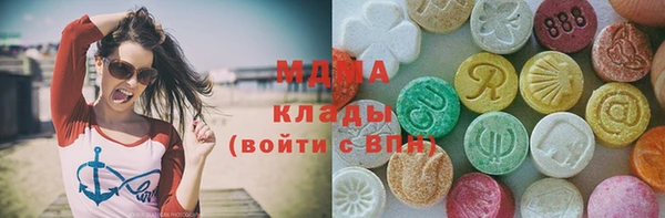 спиды Заволжск