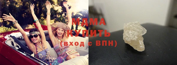 спиды Заволжск