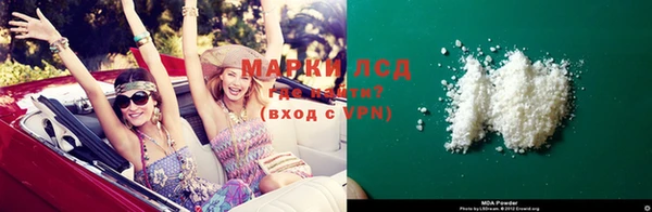 марки lsd Заволжье