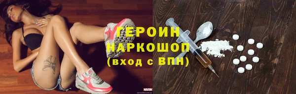 каннабис Заводоуковск