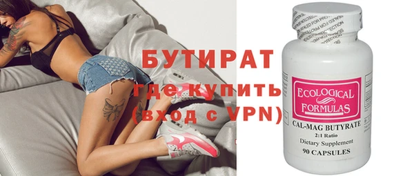спиды Заволжск