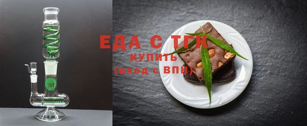 каннабис Заводоуковск