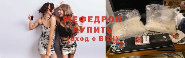 каннабис Заводоуковск