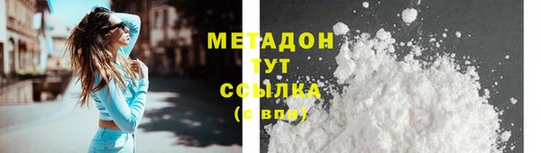каннабис Заводоуковск