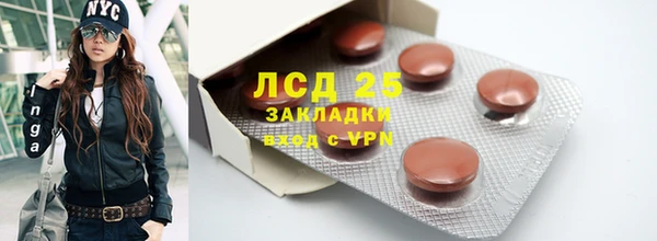 бутик Гусь-Хрустальный