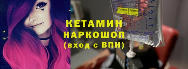 спиды Заволжск