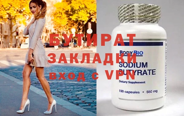 спиды Заволжск