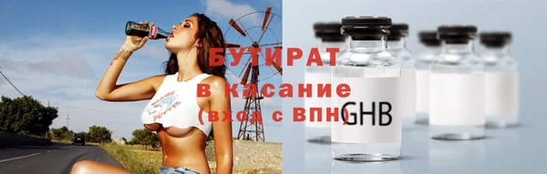 марки lsd Заволжье
