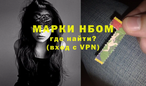 каннабис Заводоуковск