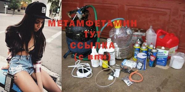 спиды Заволжск