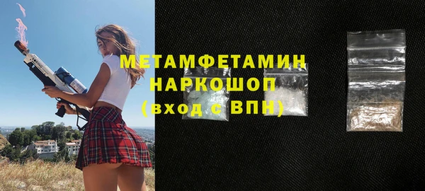 каннабис Заводоуковск