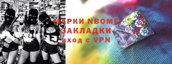 марки lsd Заволжье