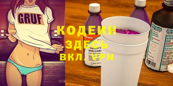 марки lsd Заволжье