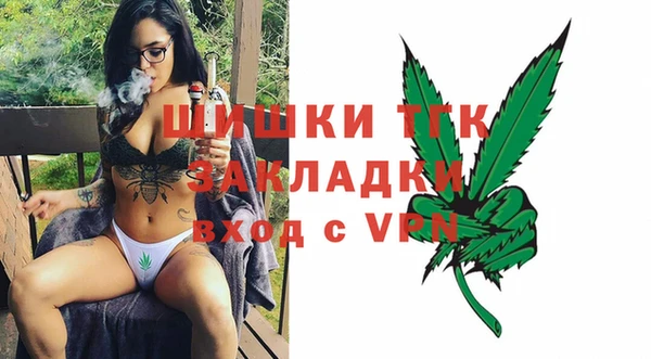 каннабис Заводоуковск