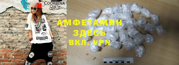 спиды Заволжск