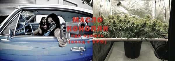 ECSTASY Гусиноозёрск