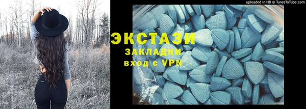 каннабис Заводоуковск