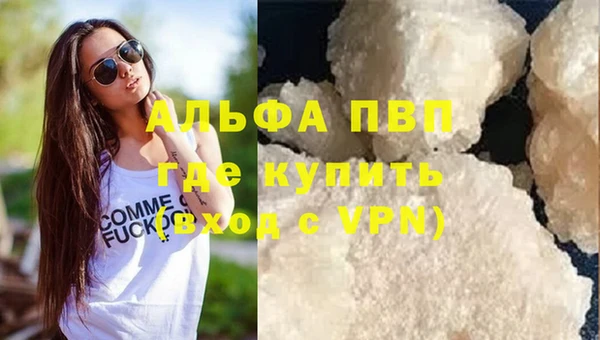 марки lsd Заволжье