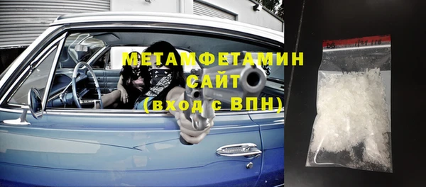 таблы Дмитровск