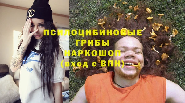 спиды Заволжск