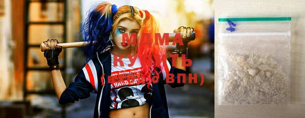спиды Заволжск
