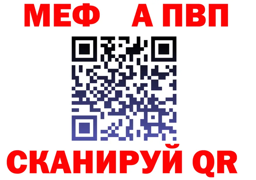 МЯУ-МЯУ мука ONION это гидра Михайлов