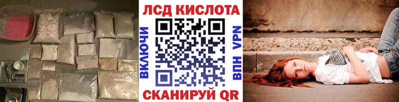 Лсд 25 экстази кислота  Купить  Михайлов 