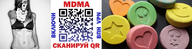 Купить закладки  Михайлов  МДМА VHQ 