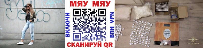 МЕФ кристаллы  Купить где  Михайлов 