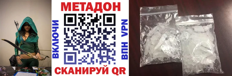 Купить где  Михайлов  МЕТАДОН кристалл 
