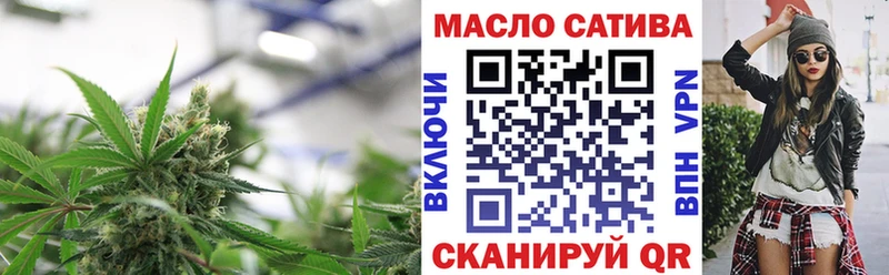 Купить закладки  Михайлов  Дистиллят ТГК вейп 