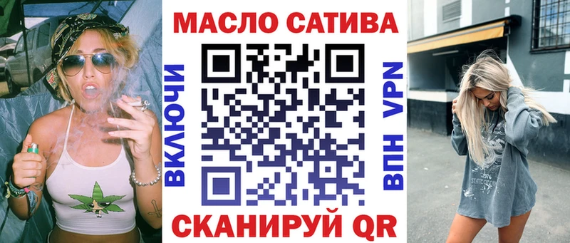 ТГК концентрат Михайлов