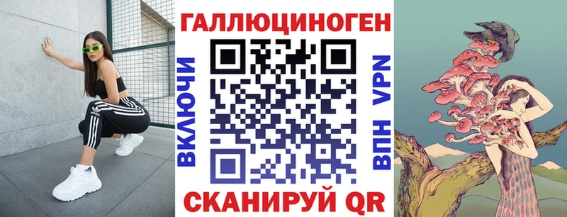 Псилоцибиновые грибы GOLDEN TEACHER Купить Михайлов